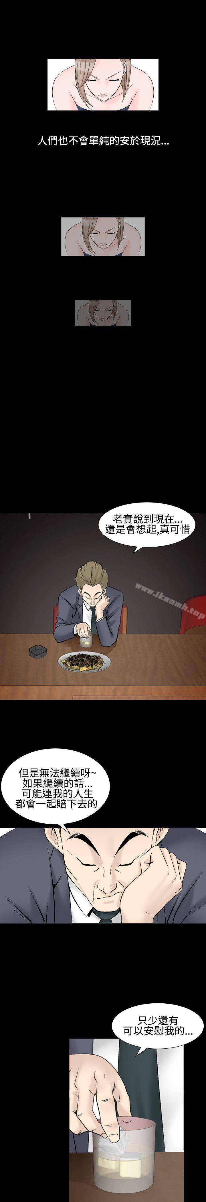 人妻性解放(全集)第1季最终话