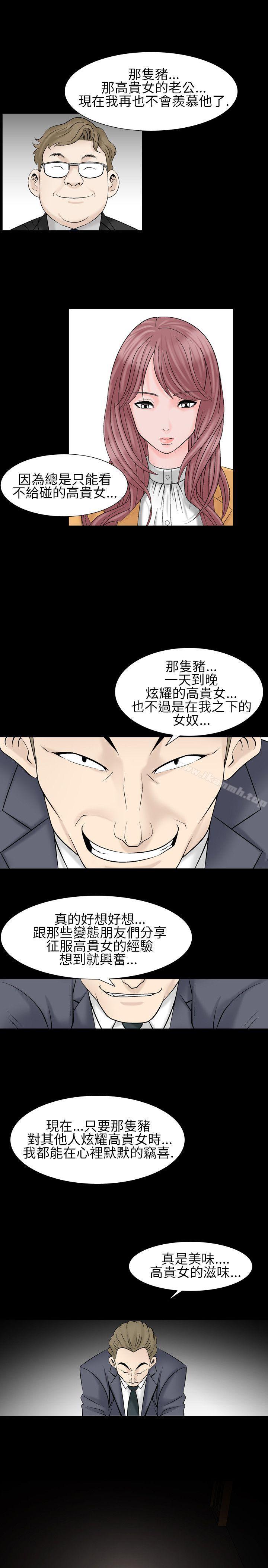 人妻性解放(全集)第1季最终话