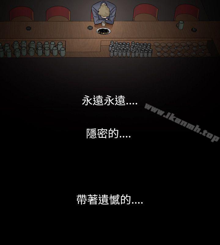人妻性解放(全集)第1季最终话