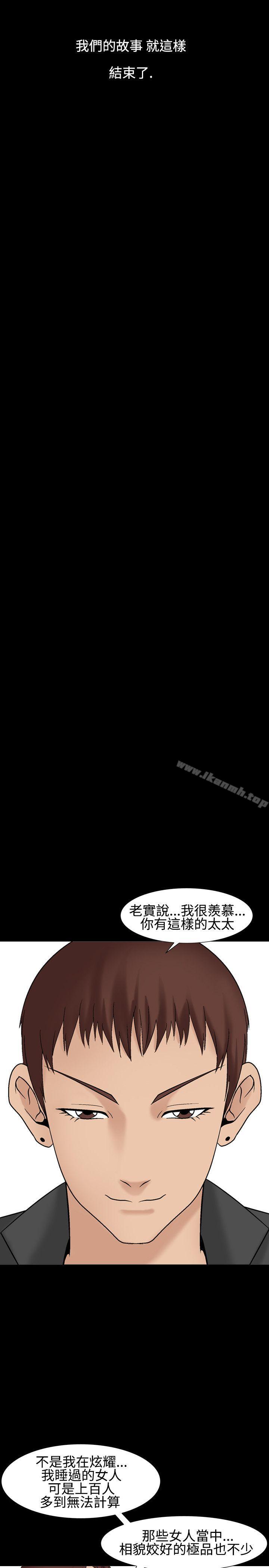 人妻性解放(全集)第1季最终话