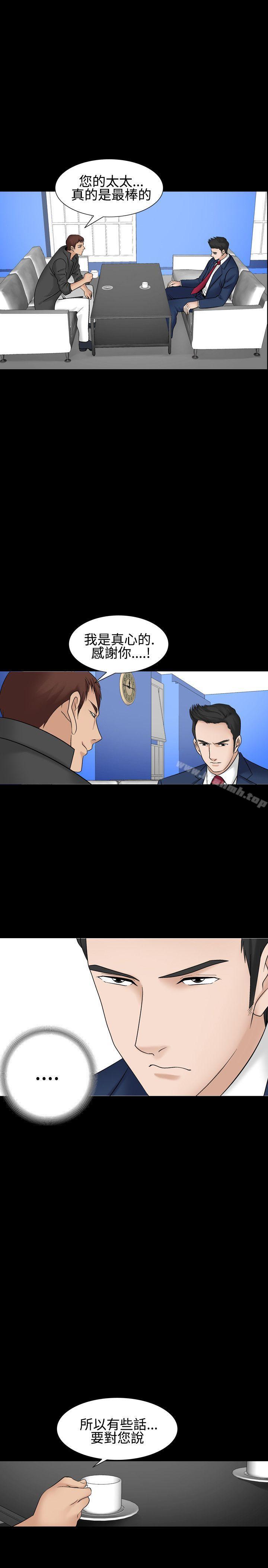 人妻性解放(全集)第1季最终话