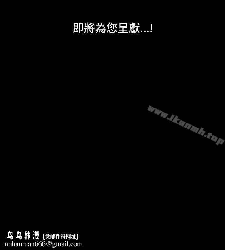 人妻性解放(全集)第1季最终话
