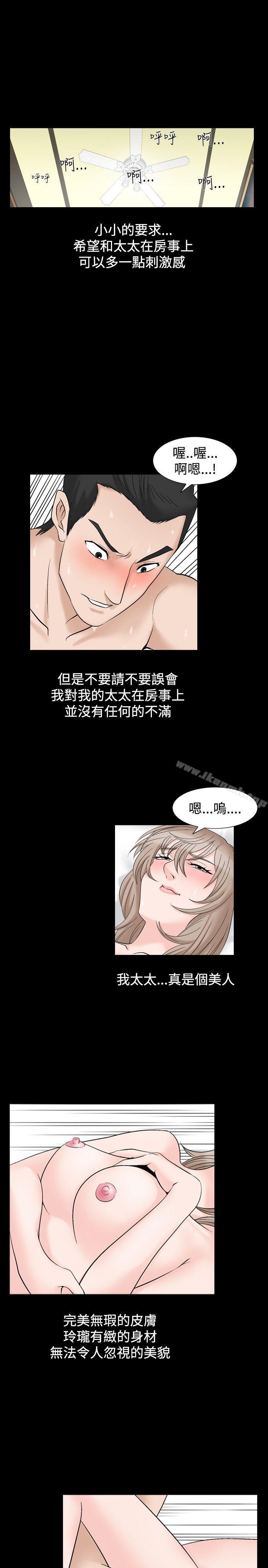 人妻性解放(全集)第2季第1话