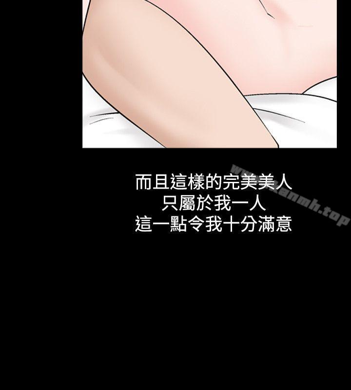 人妻性解放(全集)第2季第1话