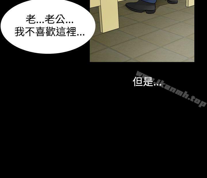 人妻性解放(全集)第2季第1话