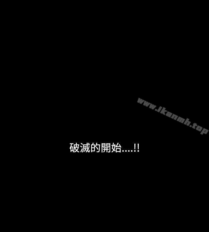 人妻性解放(全集)第2话
