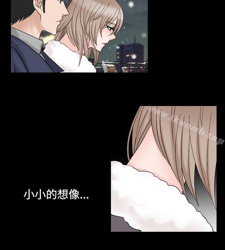 人妻性解放(全集)第2话