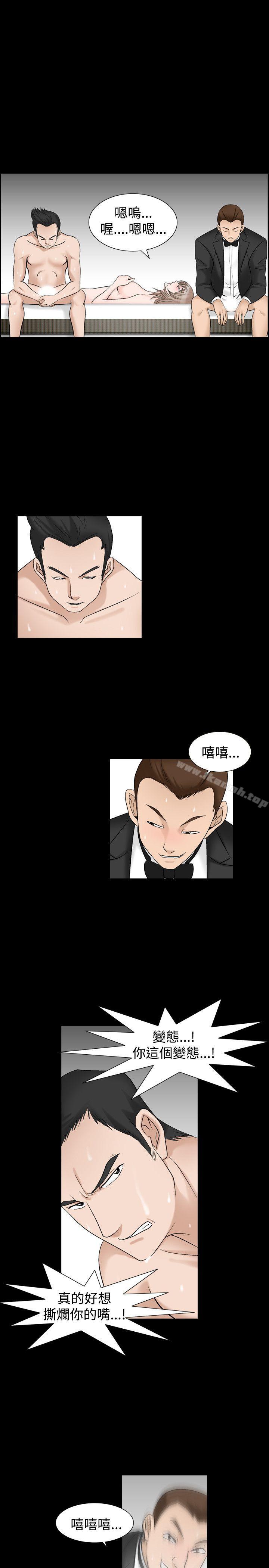 人妻性解放(全集)第2话