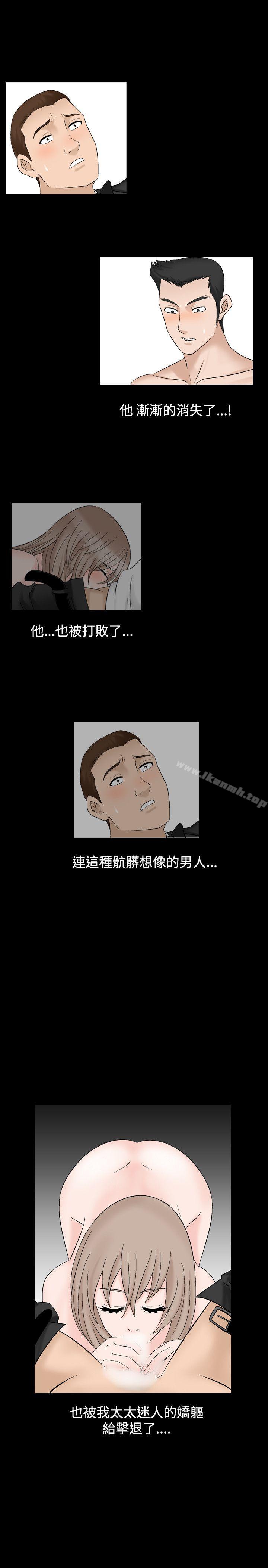 人妻性解放(全集)第2话