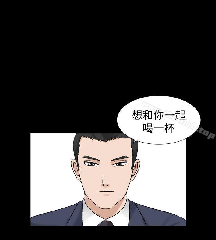 人妻性解放(全集)第4话