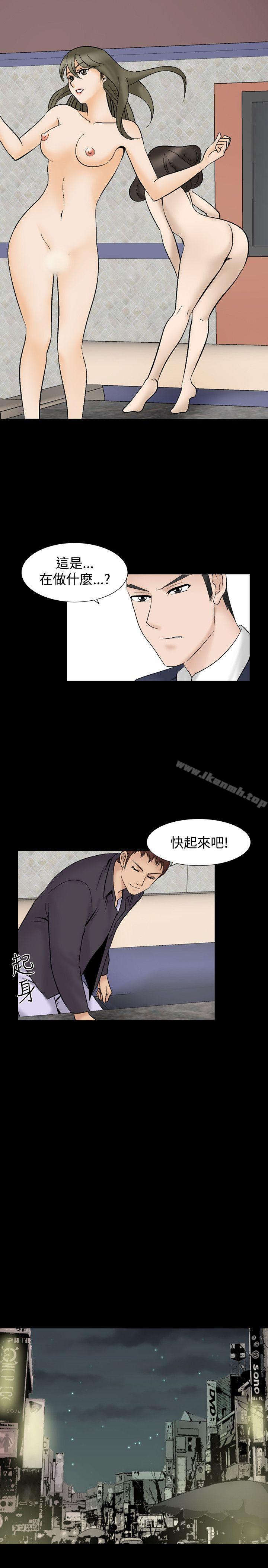 人妻性解放(全集)第4话