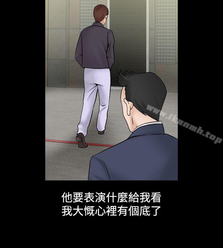 人妻性解放(全集)第4话