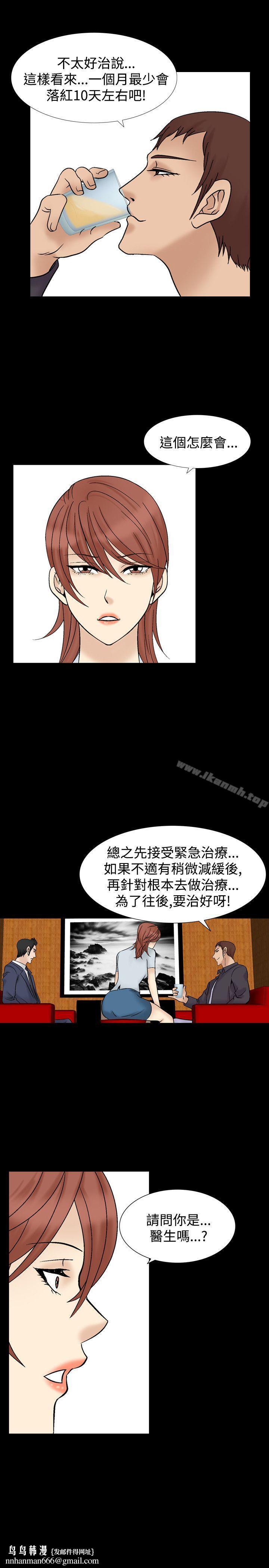 人妻性解放(全集)第5话