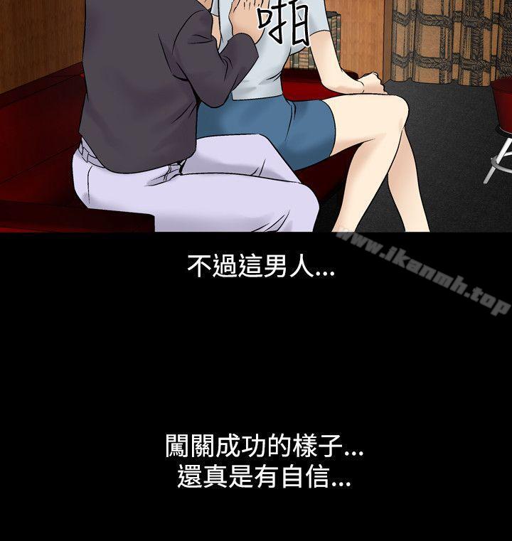 人妻性解放(全集)第5话