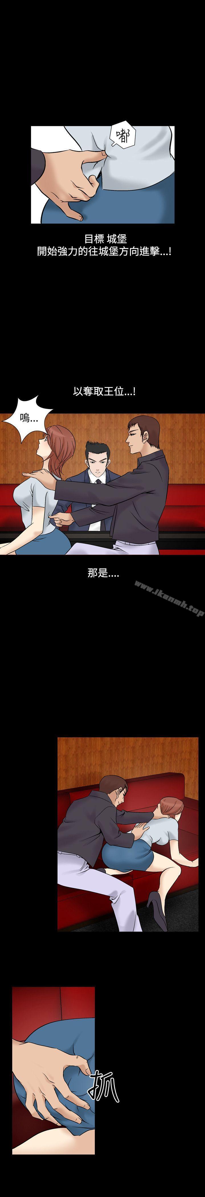 人妻性解放(全集)第5话