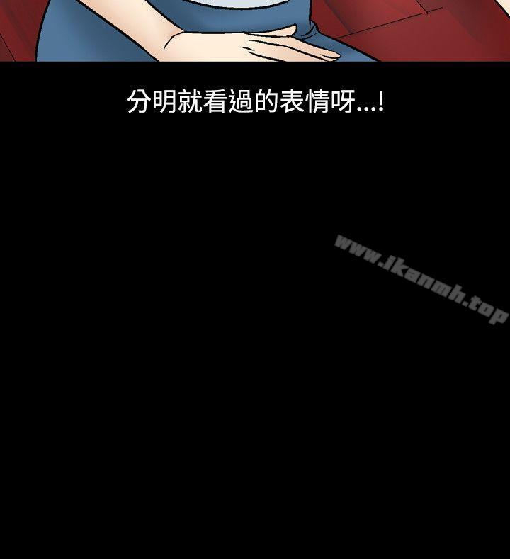 人妻性解放(全集)第6话