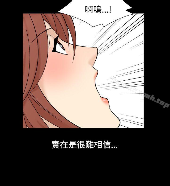 人妻性解放(全集)第6话
