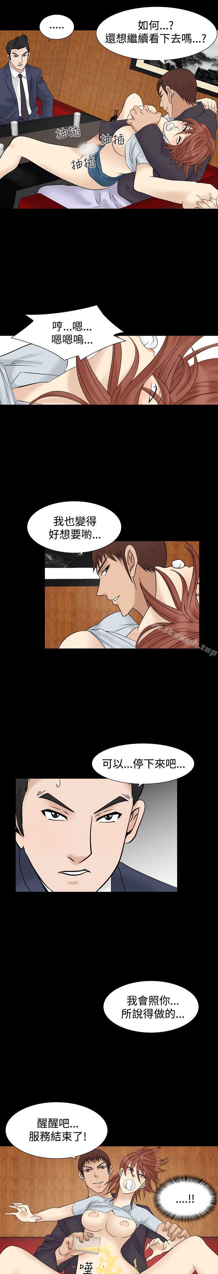 人妻性解放(全集)第6话