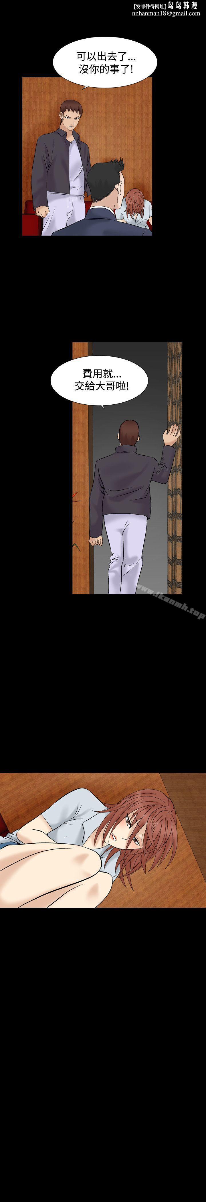 人妻性解放(全集)第7话