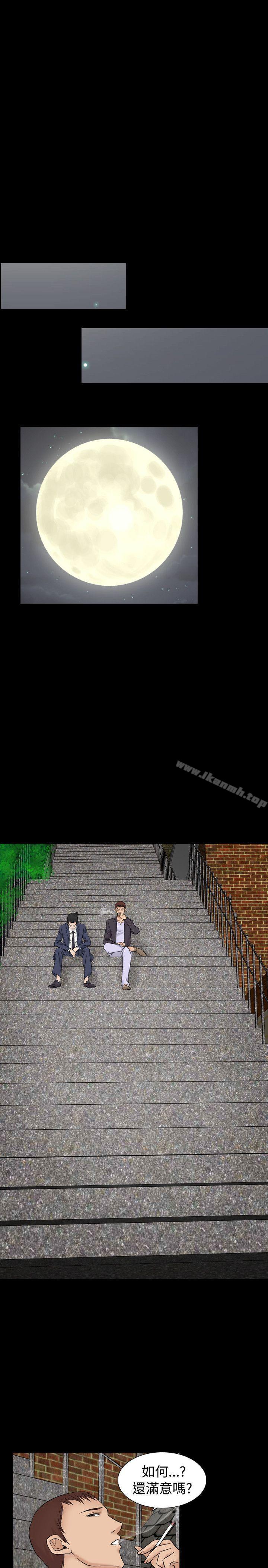 人妻性解放(全集)第7话