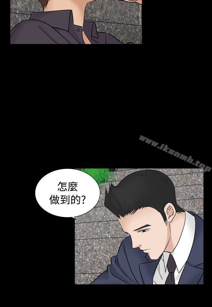 人妻性解放(全集)第7话