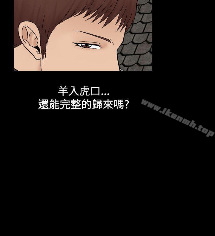 人妻性解放(全集)第7话