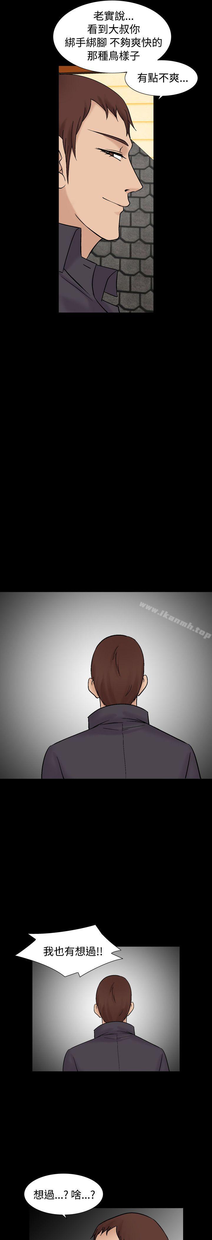 人妻性解放(全集)第7话