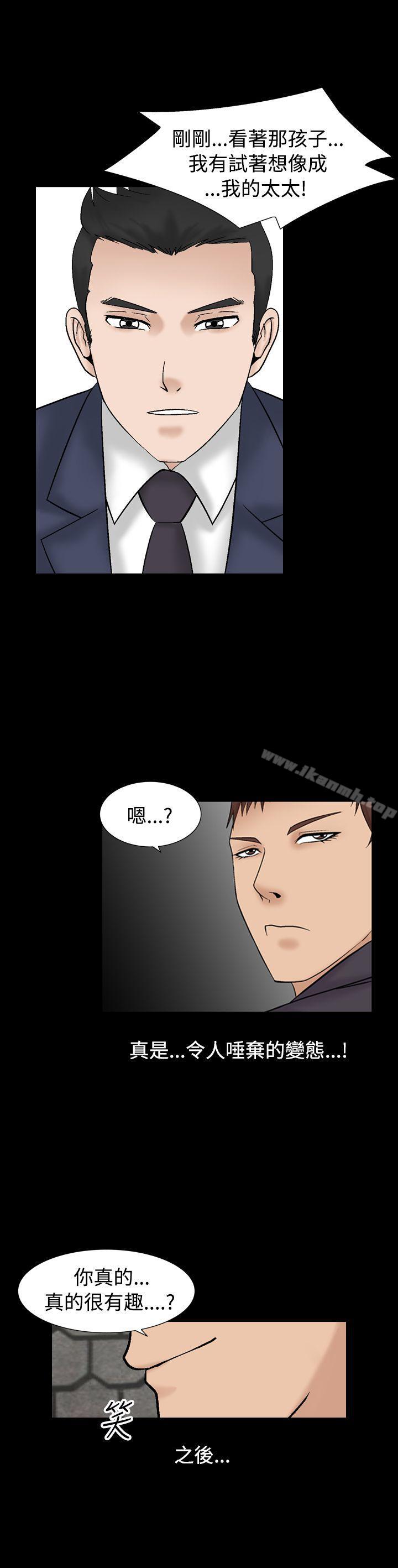 人妻性解放(全集)第7话