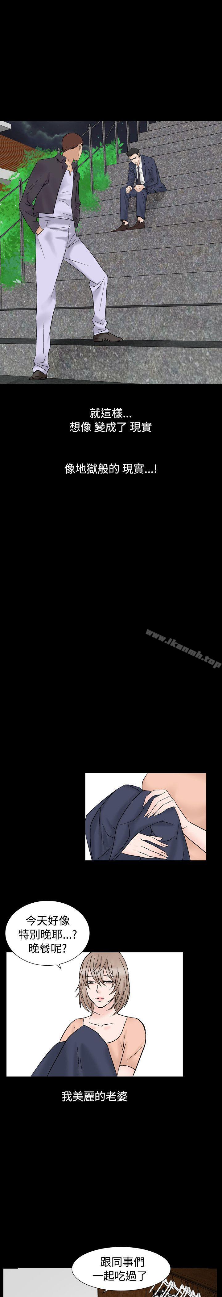 人妻性解放(全集)第7话