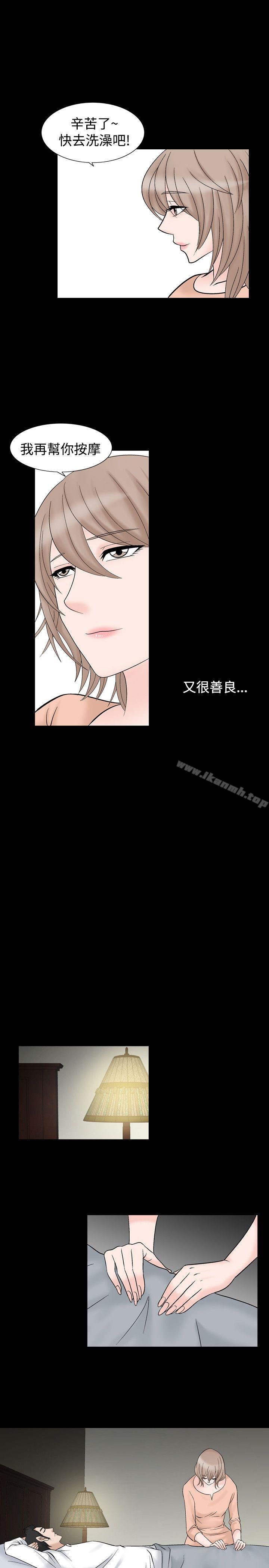 人妻性解放(全集)第7话