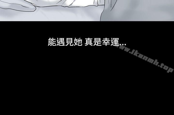 人妻性解放(全集)第7话