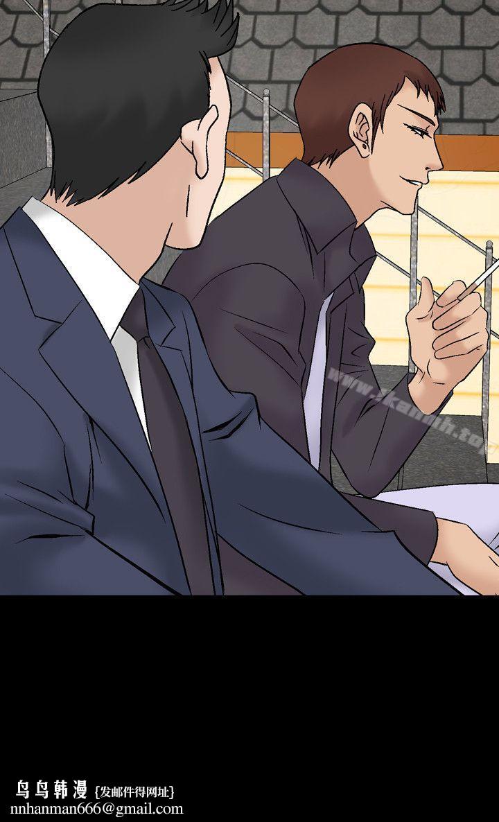 人妻性解放(全集)第7话