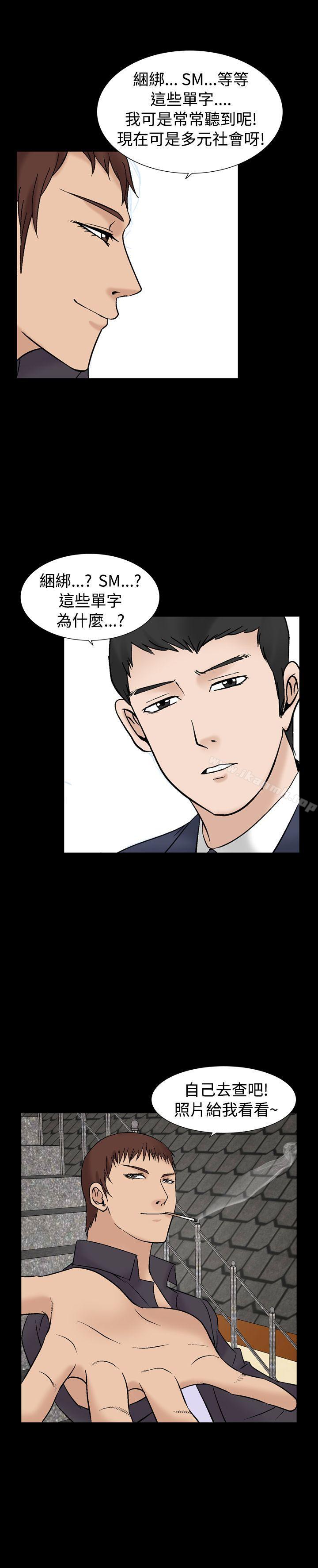 人妻性解放(全集)第7话