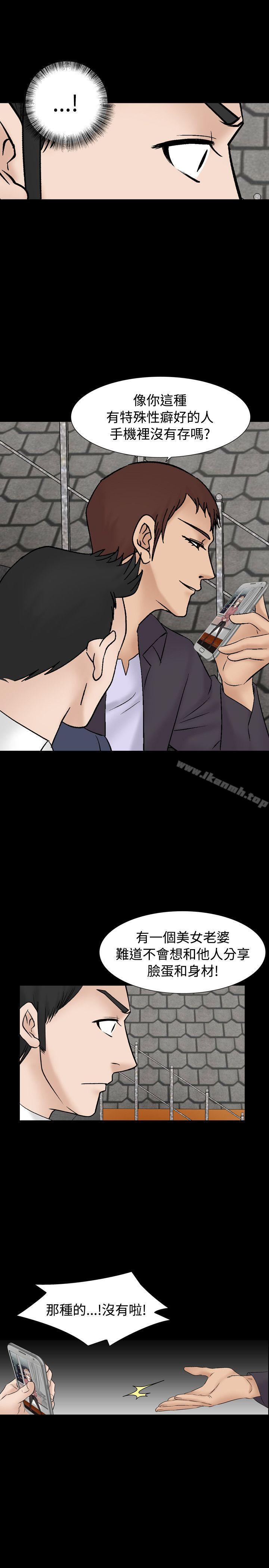 人妻性解放(全集)第7话