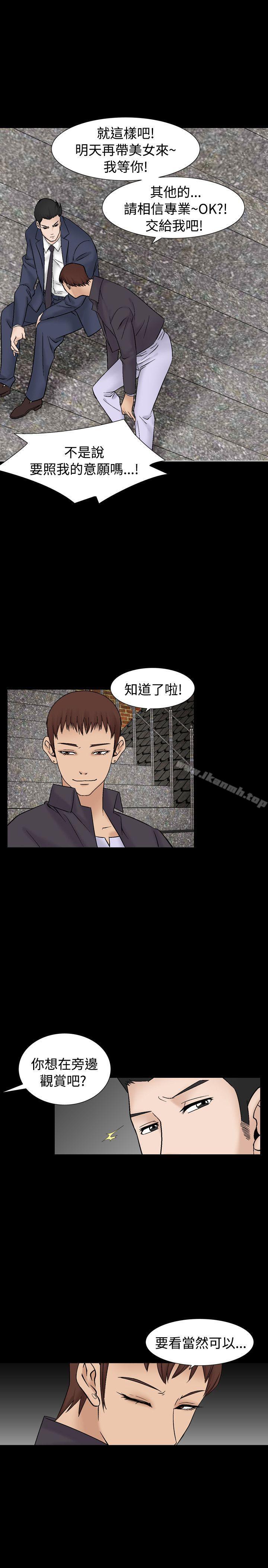 人妻性解放(全集)第7话