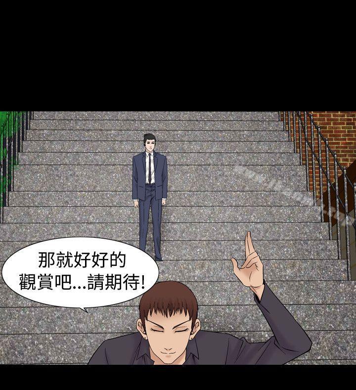 人妻性解放(全集)第7话