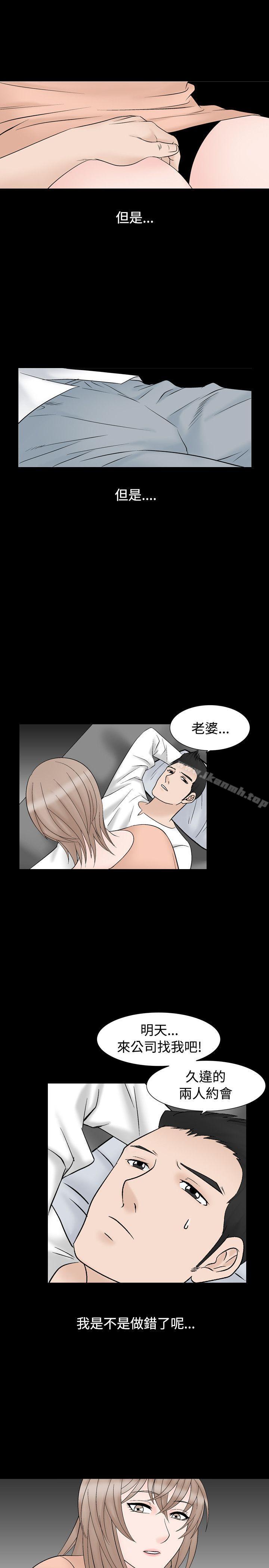 人妻性解放(全集)第7话