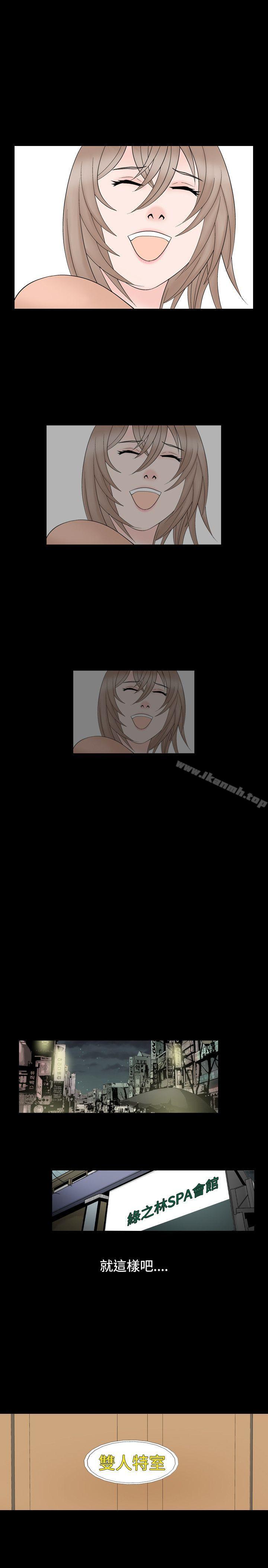 人妻性解放(全集)第7话