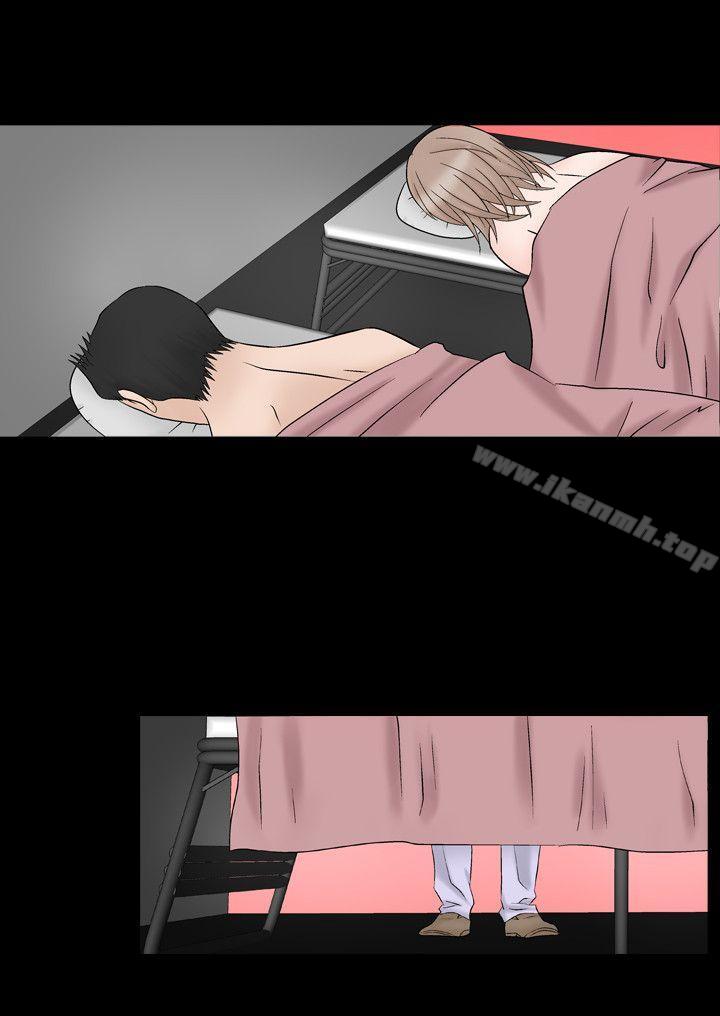 人妻性解放(全集)第7话