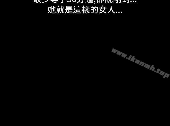 人妻性解放（全集）第8话