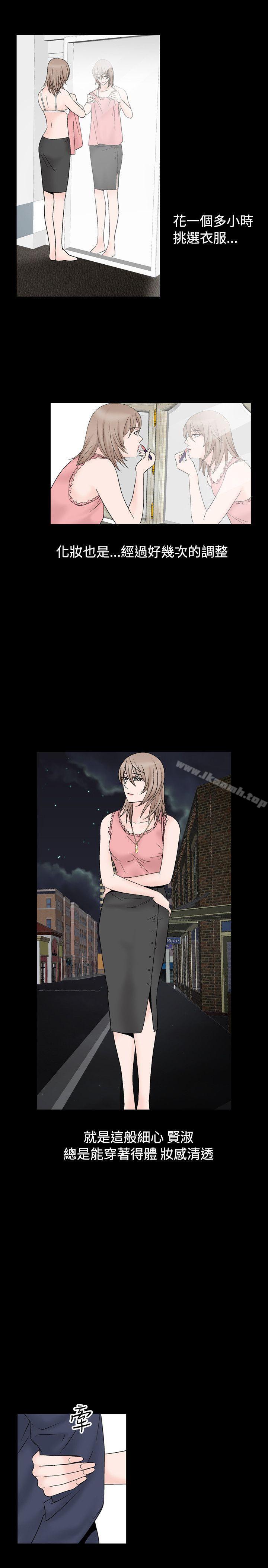 人妻性解放（全集）第8话