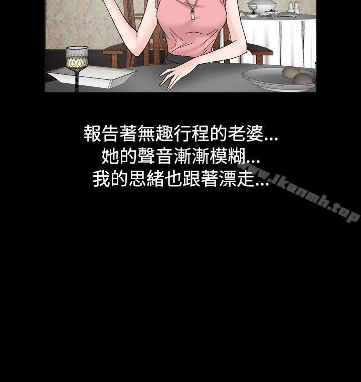 人妻性解放（全集）第8话