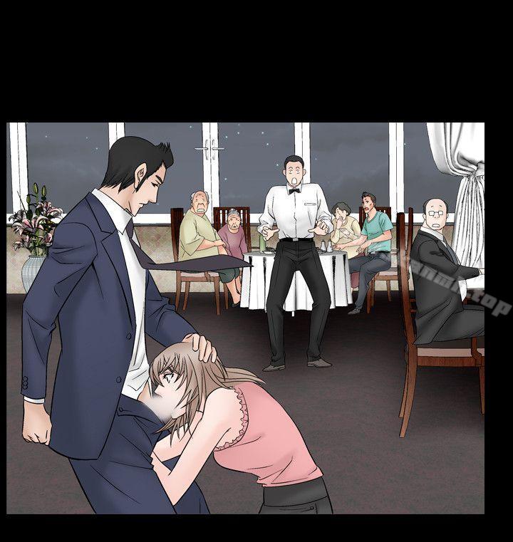 人妻性解放（全集）第8话