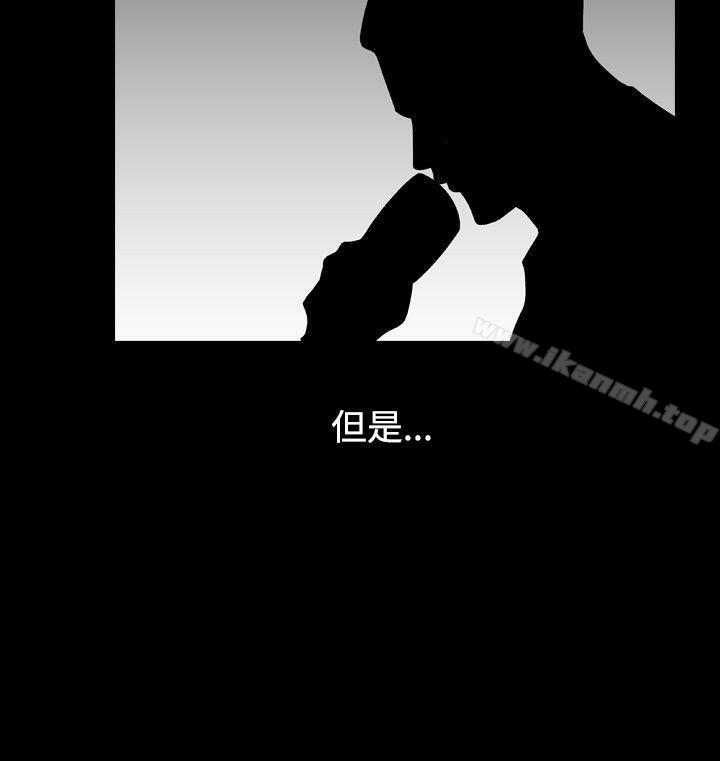 人妻性解放（全集）第8话