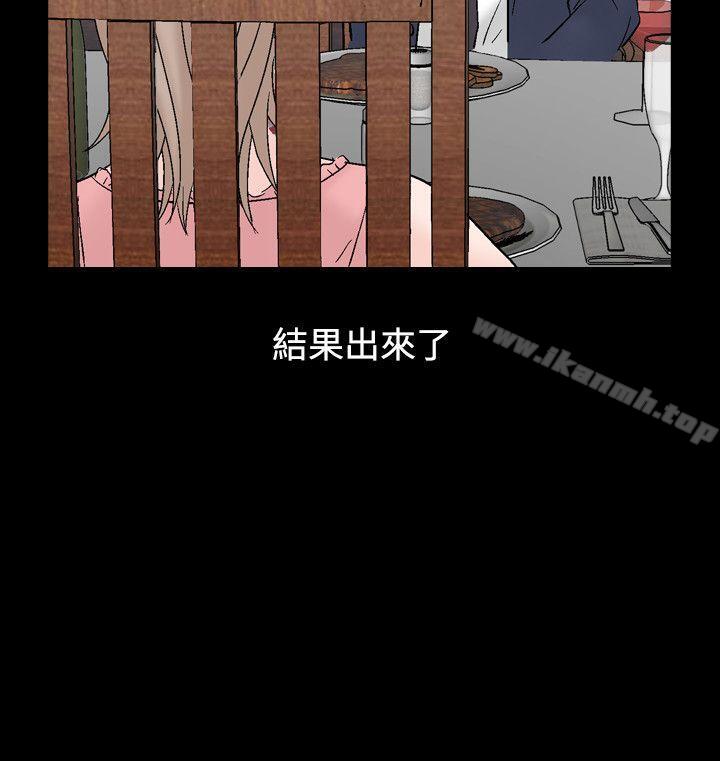 人妻性解放（全集）第8话