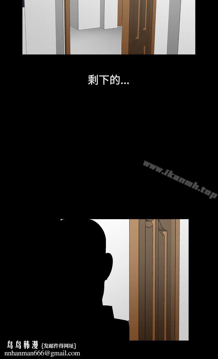 人妻性解放(全集)第9话