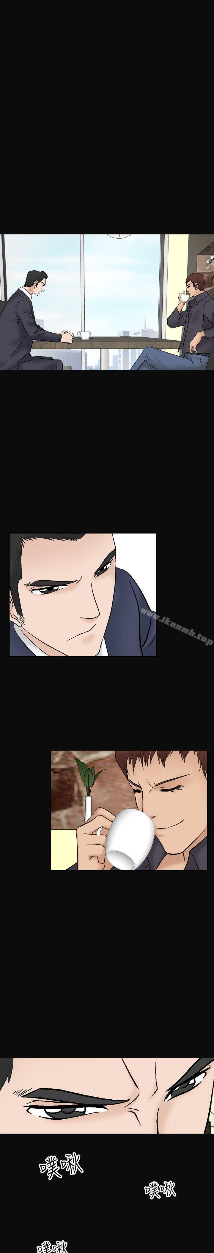 人妻性解放（全集）第10话