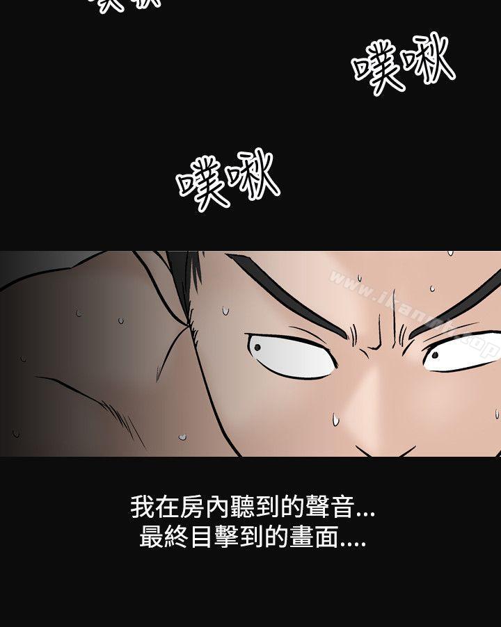 人妻性解放（全集）第10话