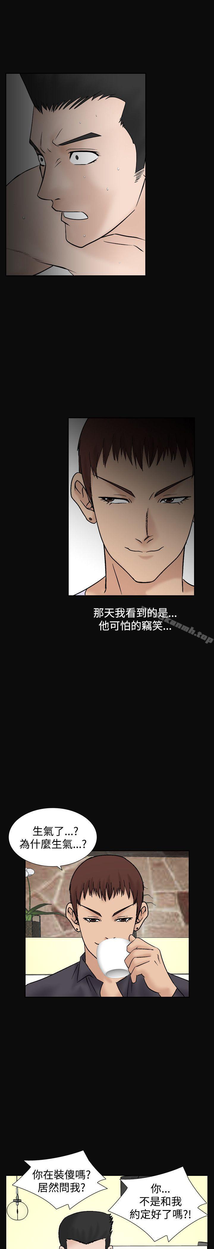 人妻性解放（全集）第10话