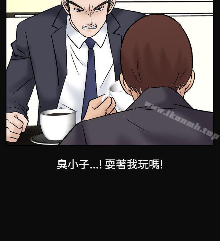 人妻性解放（全集）第10话